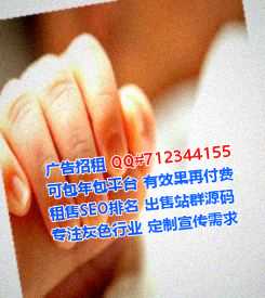 永安卵子检测门市部